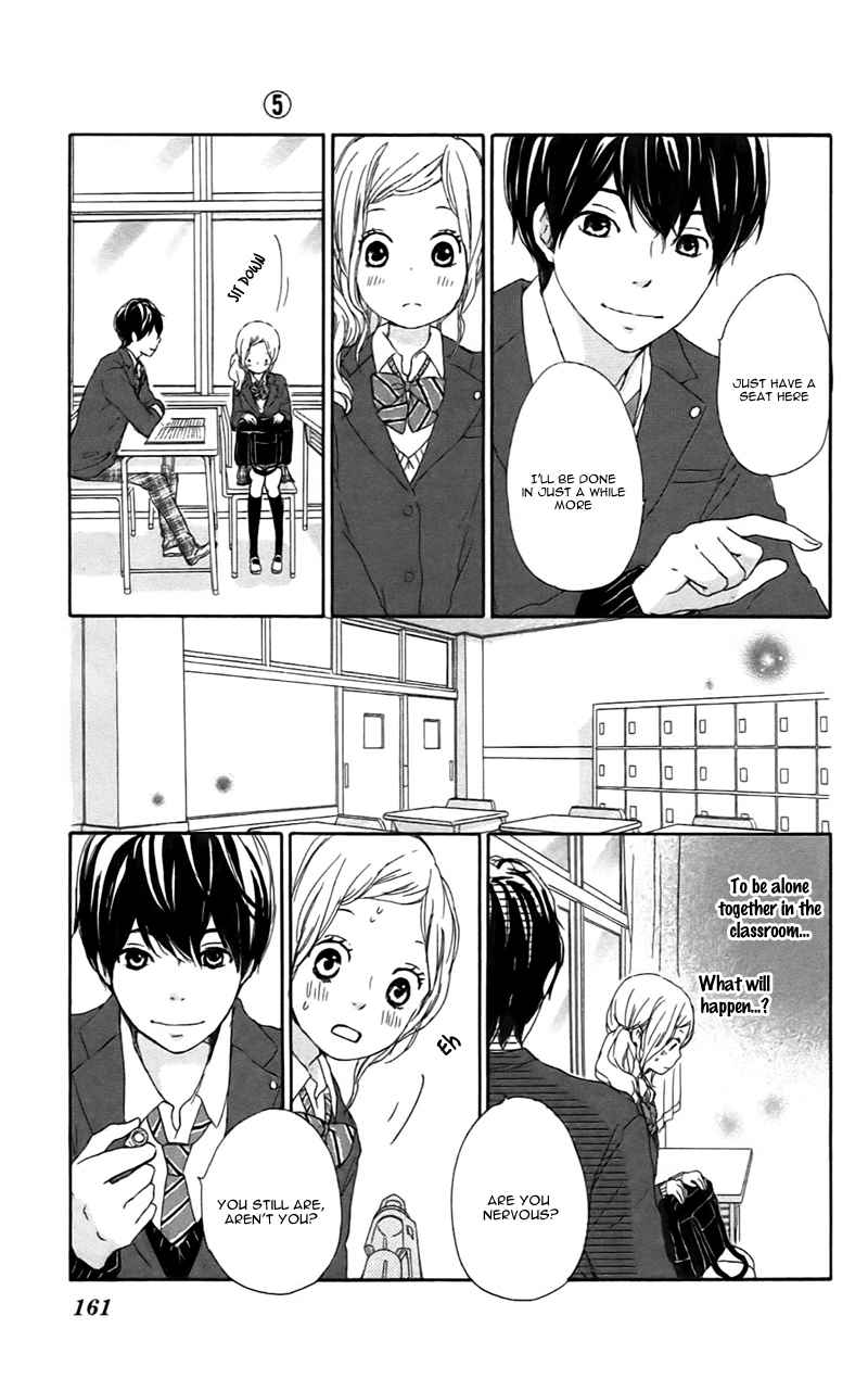 Kokoro Botan Chapter 23 page 16 - Chapter 23