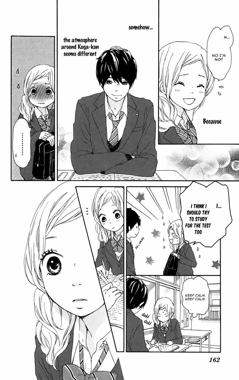 Kokoro Botan Chapter 23 page 17 - Chapter 23