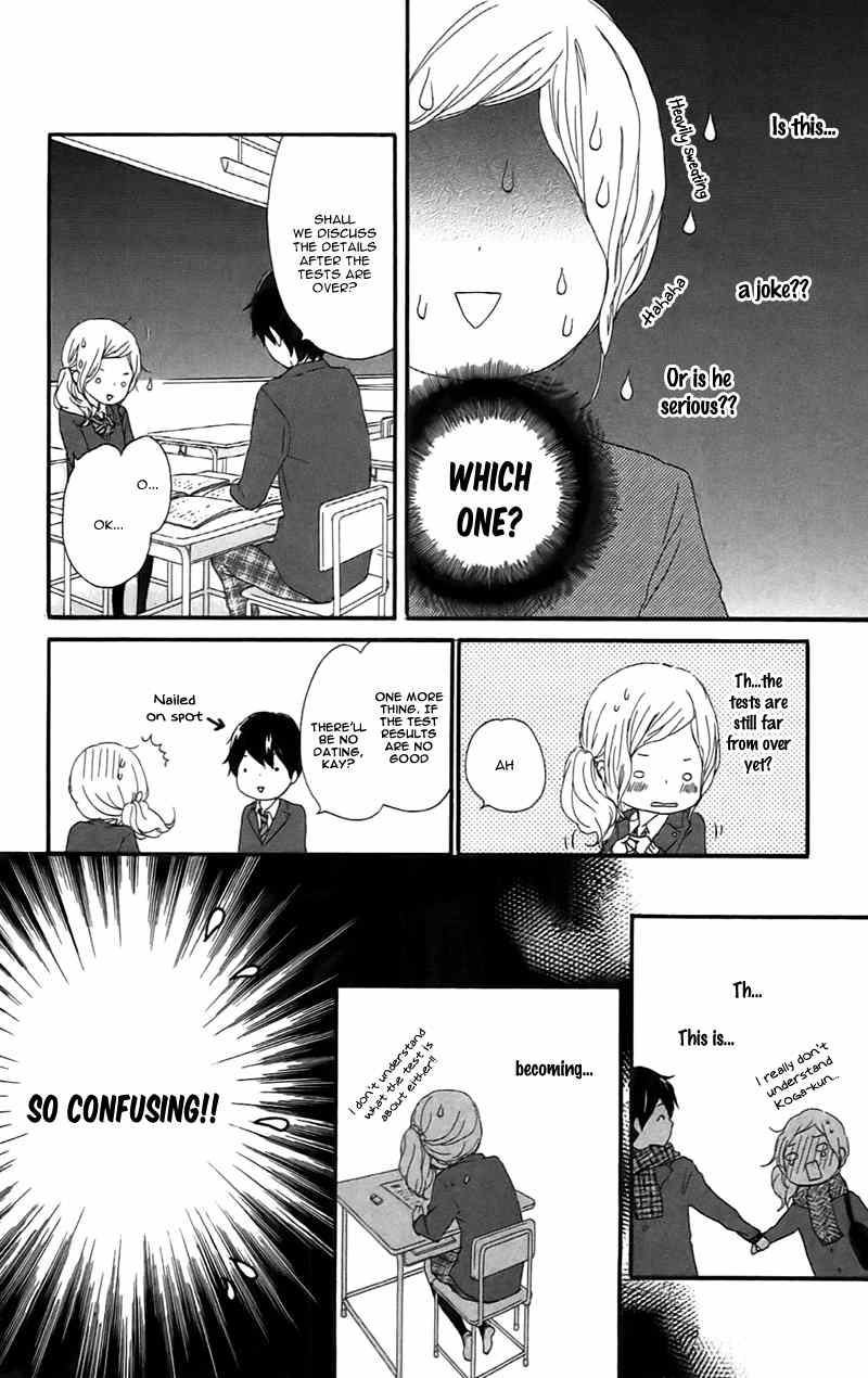 Kokoro Botan Chapter 23 page 21 - Chapter 23