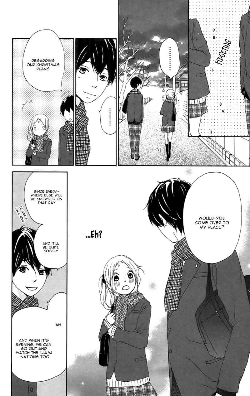 Kokoro Botan Chapter 23 page 23 - Chapter 23