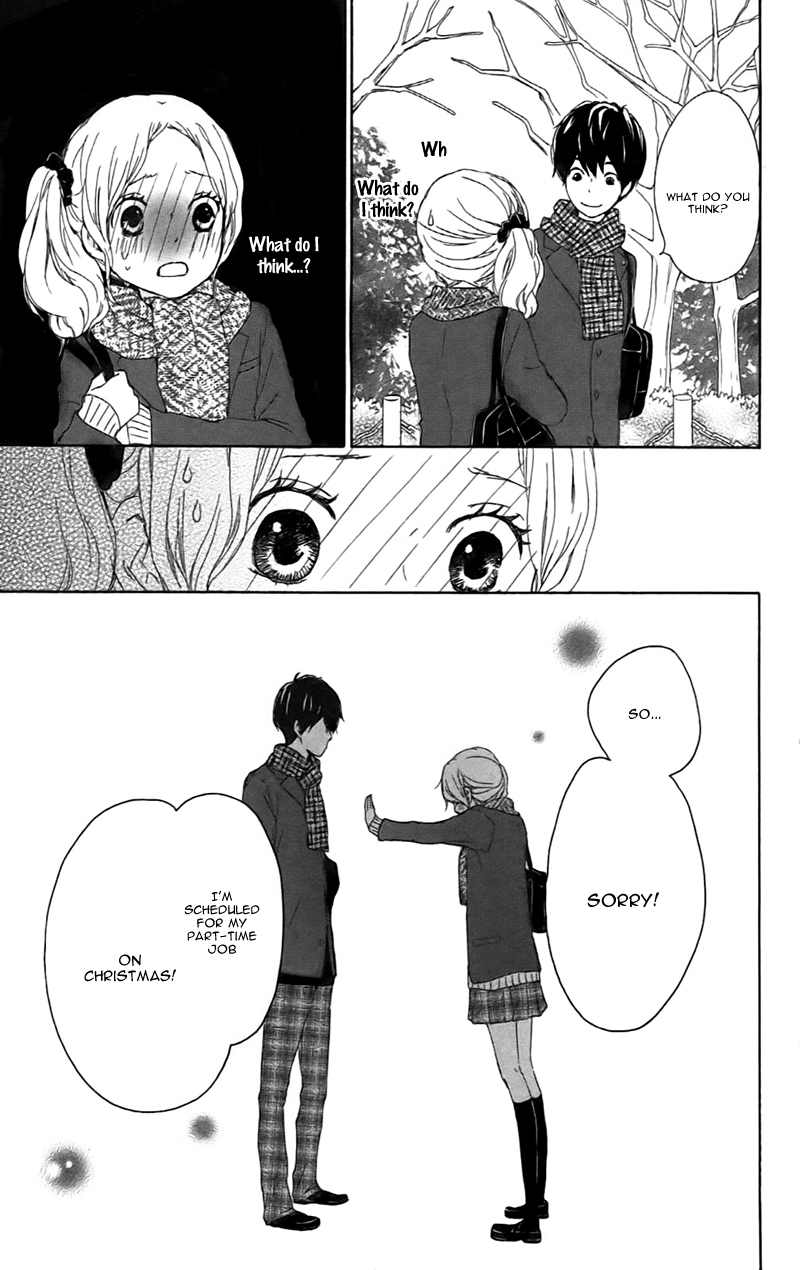 Kokoro Botan Chapter 23 page 24 - Chapter 23
