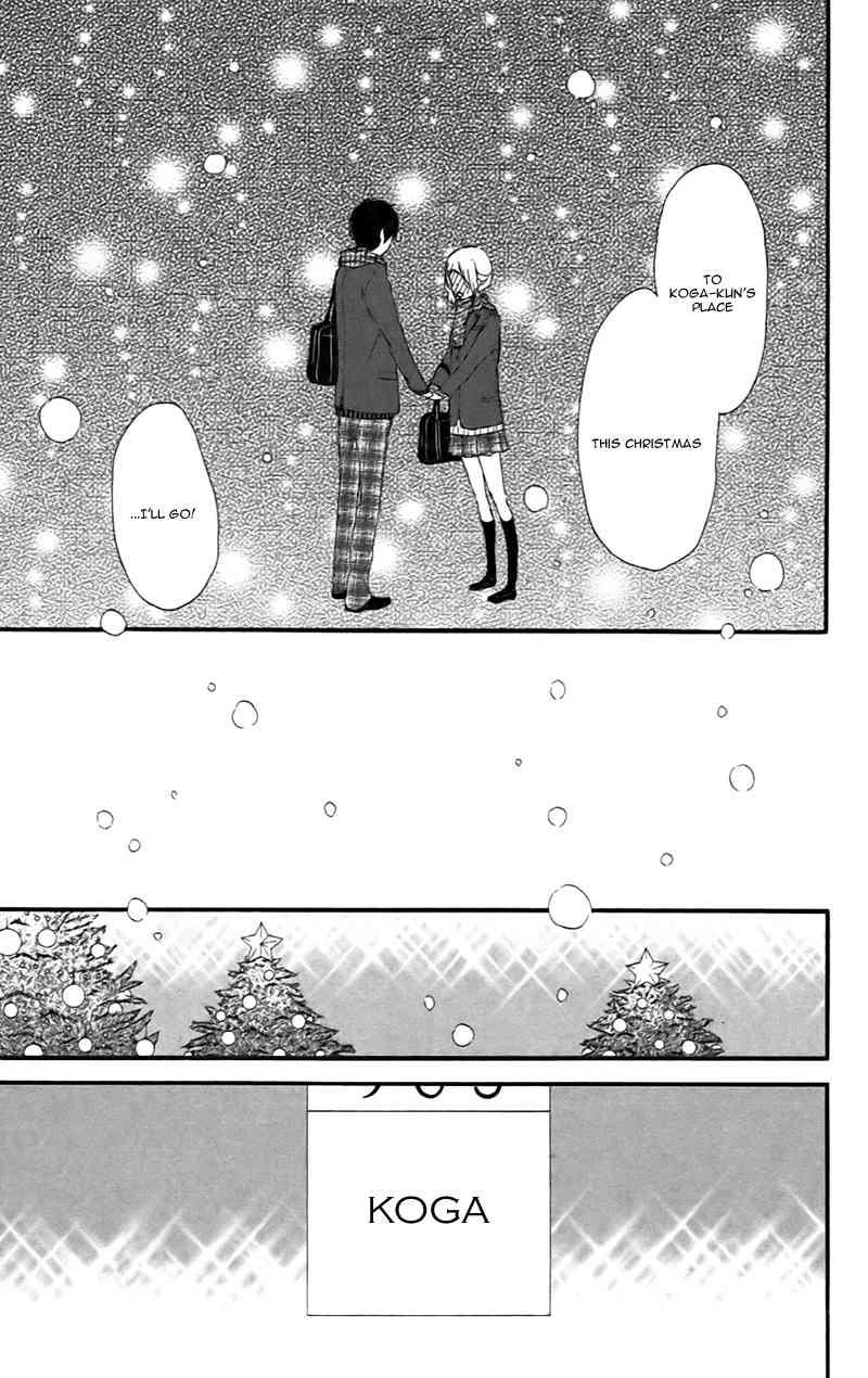 Kokoro Botan Chapter 23 page 33 - Chapter 23