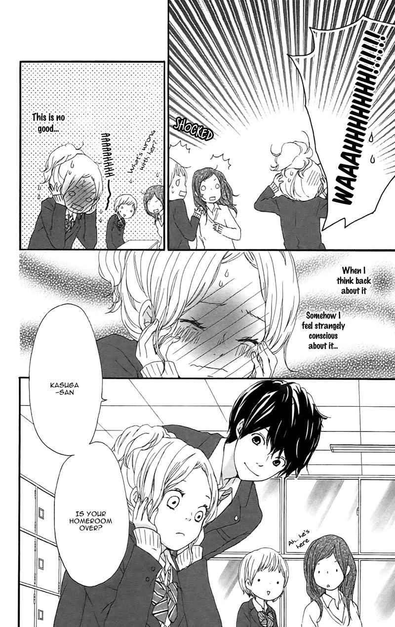 Kokoro Botan Chapter 23 page 9 - Chapter 23
