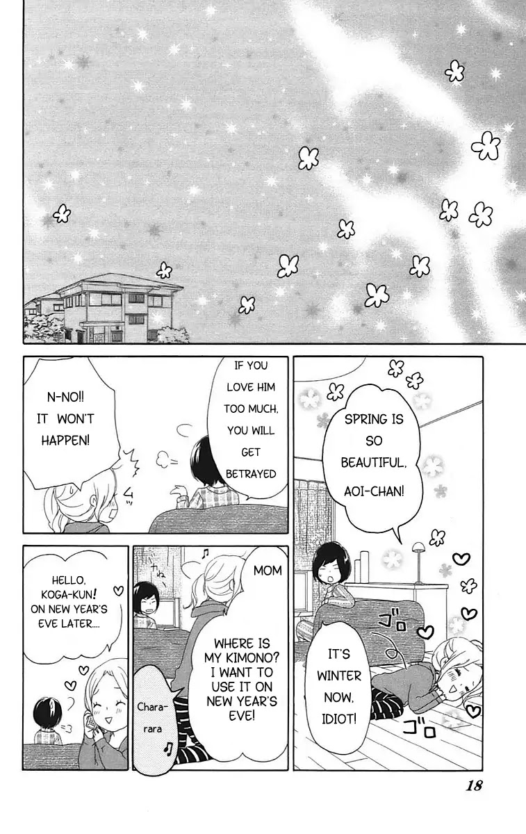 Kokoro Botan Chapter 24 page 17 - Chapter 24