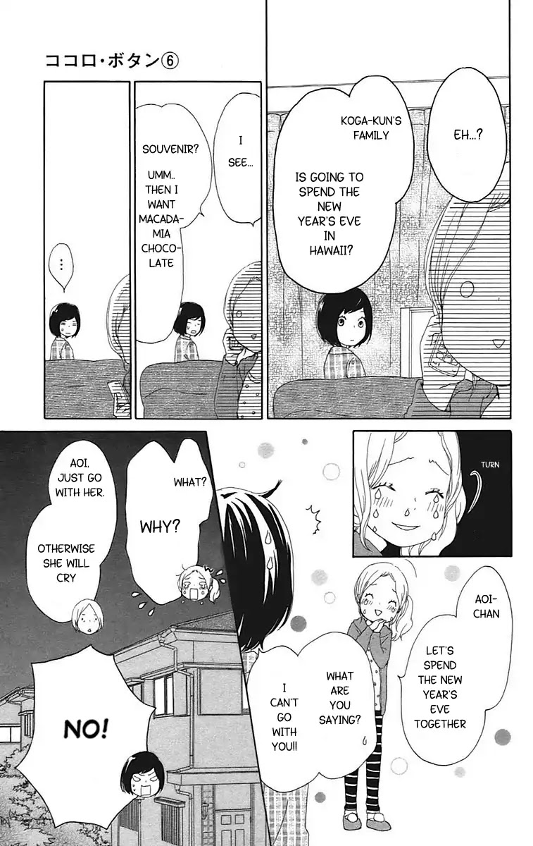 Kokoro Botan Chapter 24 page 18 - Chapter 24