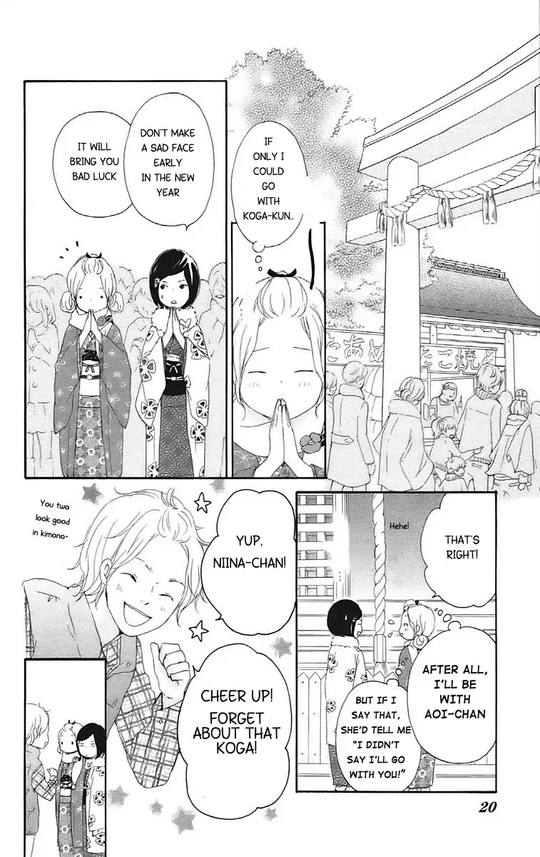 Kokoro Botan Chapter 24 page 19 - Chapter 24