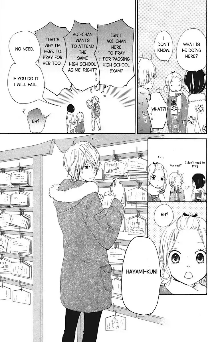 Kokoro Botan Chapter 24 page 20 - Chapter 24