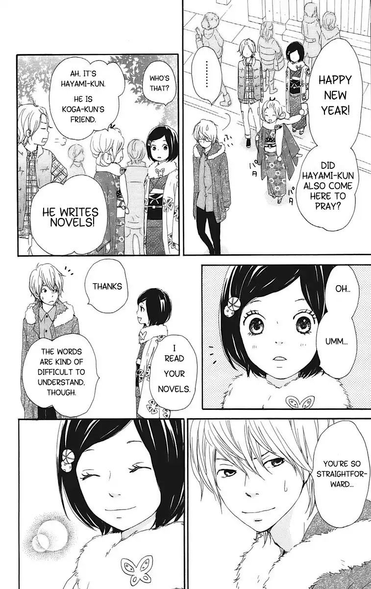 Kokoro Botan Chapter 24 page 21 - Chapter 24