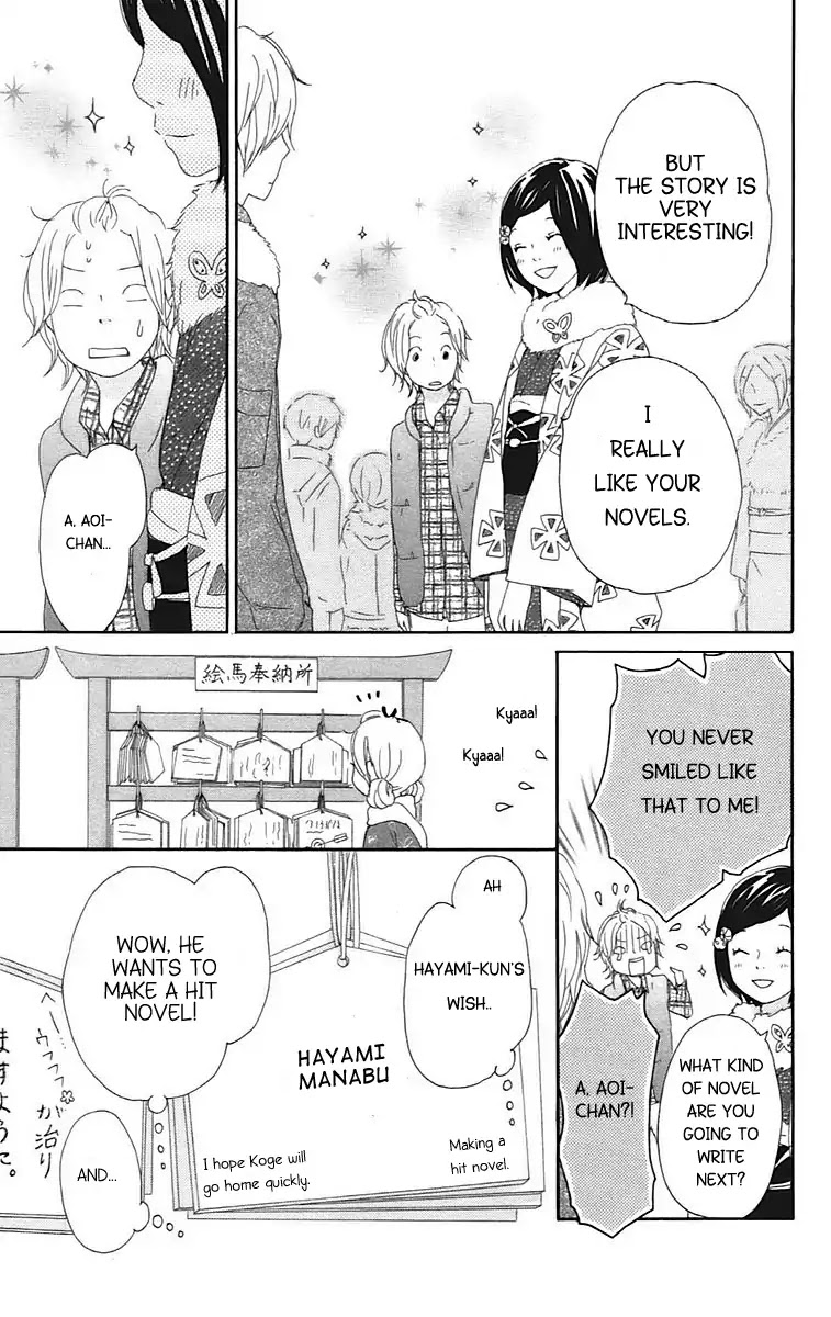 Kokoro Botan Chapter 24 page 22 - Chapter 24