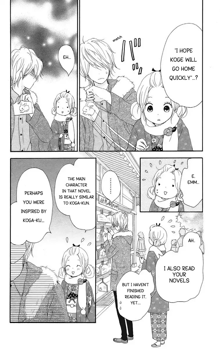 Kokoro Botan Chapter 24 page 23 - Chapter 24