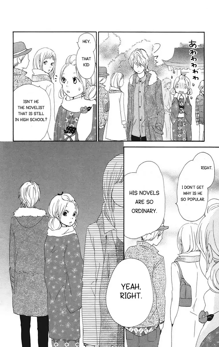 Kokoro Botan Chapter 24 page 25 - Chapter 24