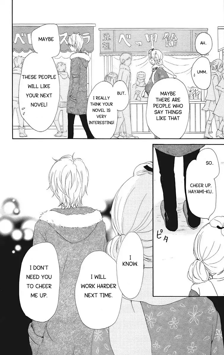 Kokoro Botan Chapter 24 page 27 - Chapter 24