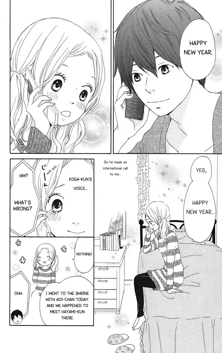 Kokoro Botan Chapter 24 page 33 - Chapter 24