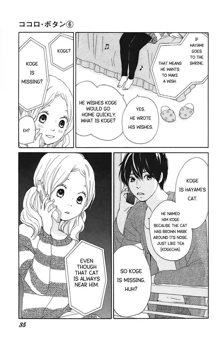 Kokoro Botan Chapter 24 page 34 - Chapter 24
