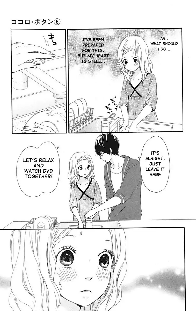 Kokoro Botan Chapter 24 page 8 - Chapter 24
