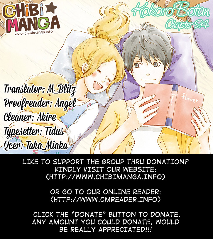 Kokoro Botan Chapter 25 page 1 - Chapter 25