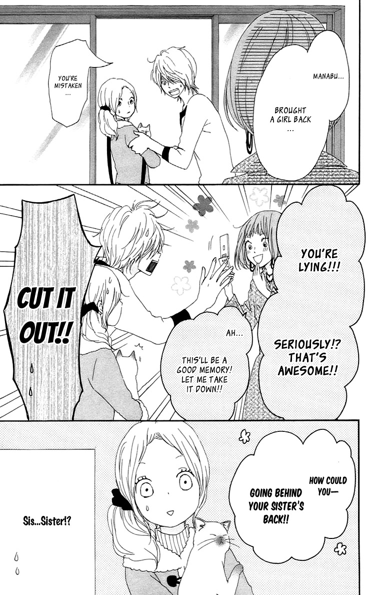 Kokoro Botan Chapter 25 page 12 - Chapter 25