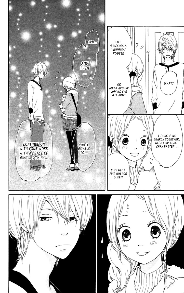 Kokoro Botan Chapter 25 page 15 - Chapter 25