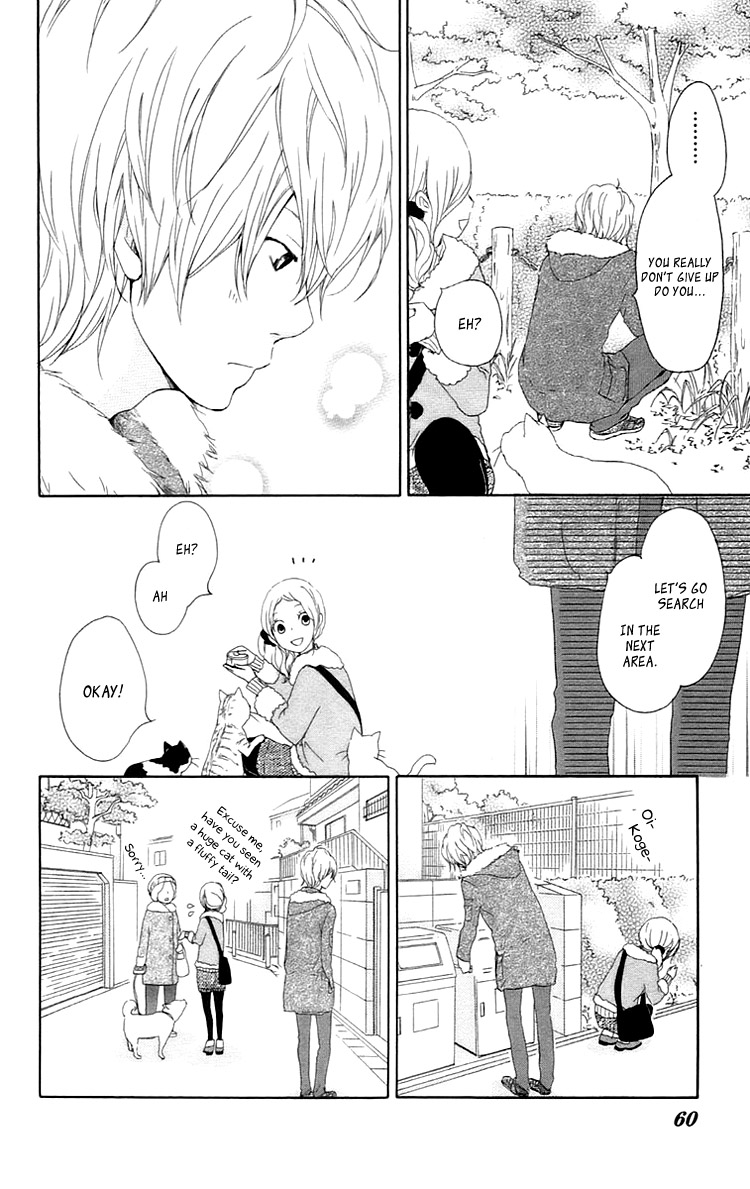 Kokoro Botan Chapter 25 page 23 - Chapter 25