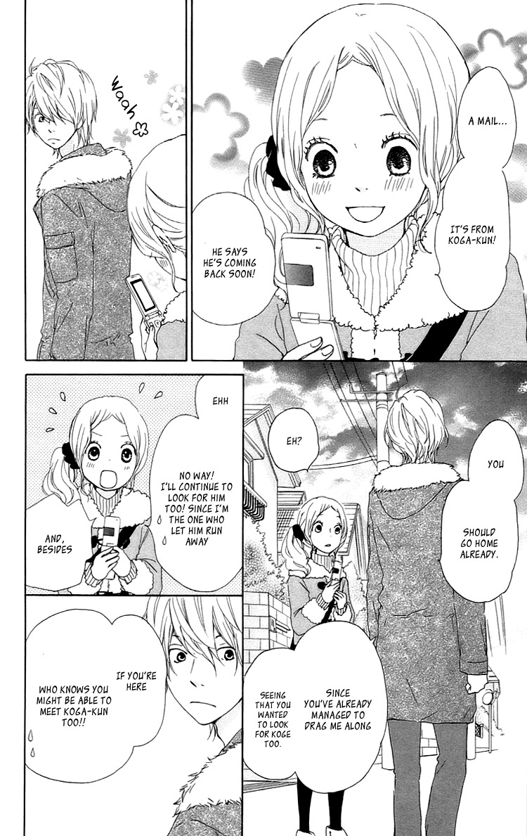 Kokoro Botan Chapter 25 page 25 - Chapter 25