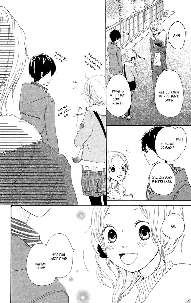 Kokoro Botan Chapter 25 page 39 - Chapter 25