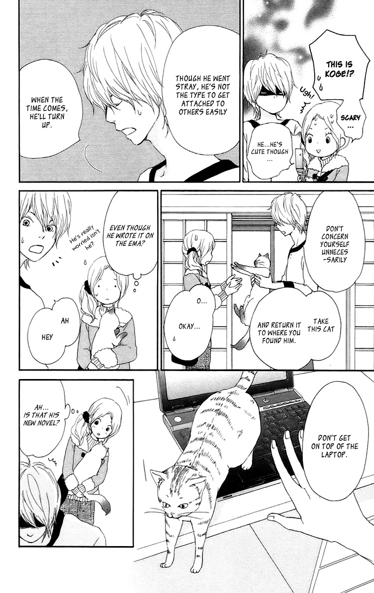 Kokoro Botan Chapter 25 page 9 - Chapter 25