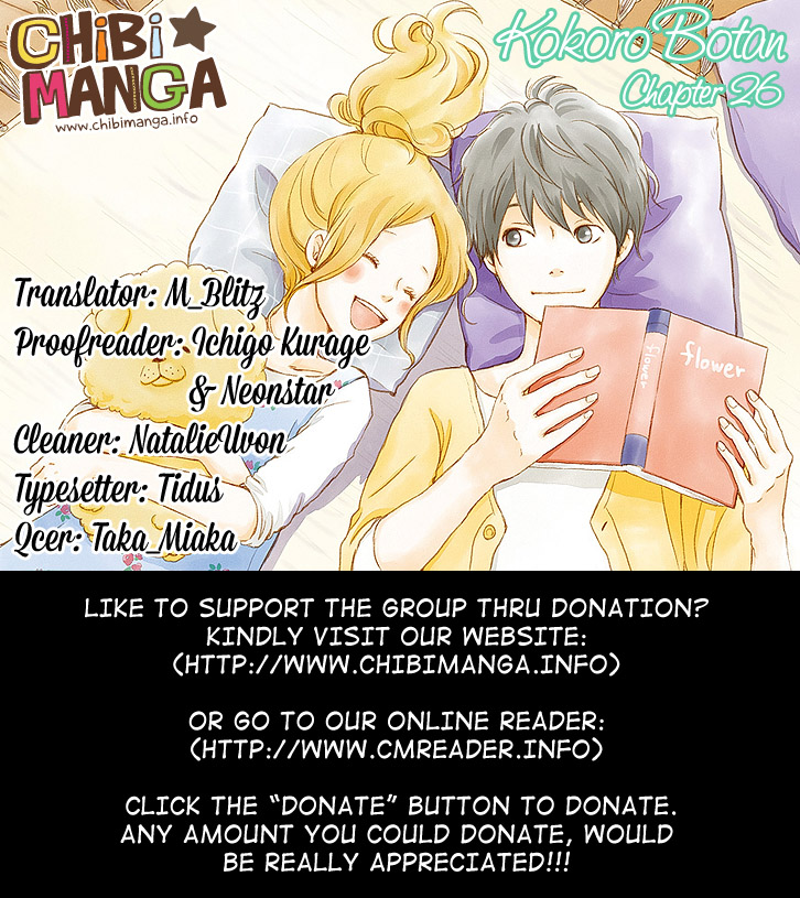 Kokoro Botan Chapter 26 page 1 - Chapter 26