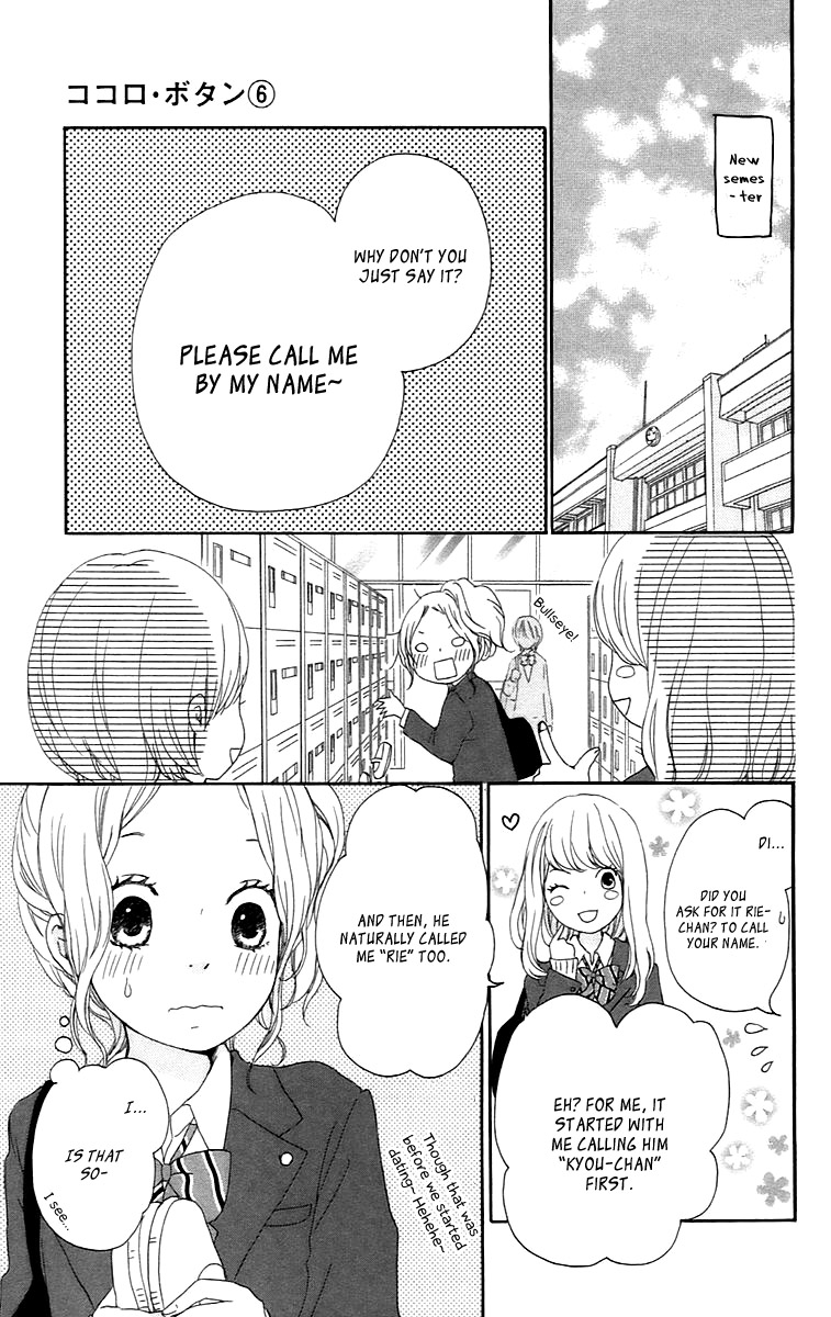 Kokoro Botan Chapter 26 page 10 - Chapter 26