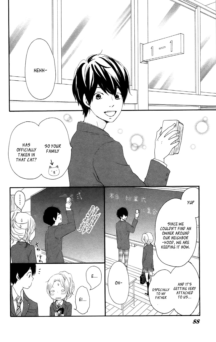 Kokoro Botan Chapter 26 page 11 - Chapter 26