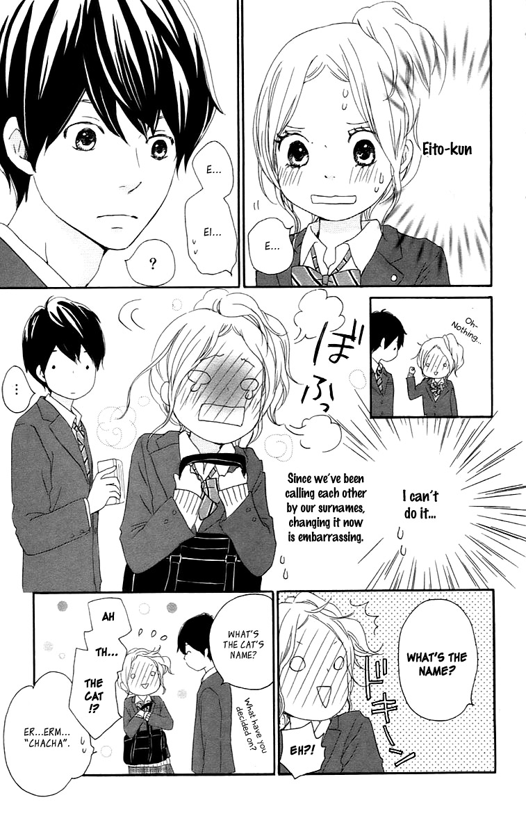 Kokoro Botan Chapter 26 page 12 - Chapter 26