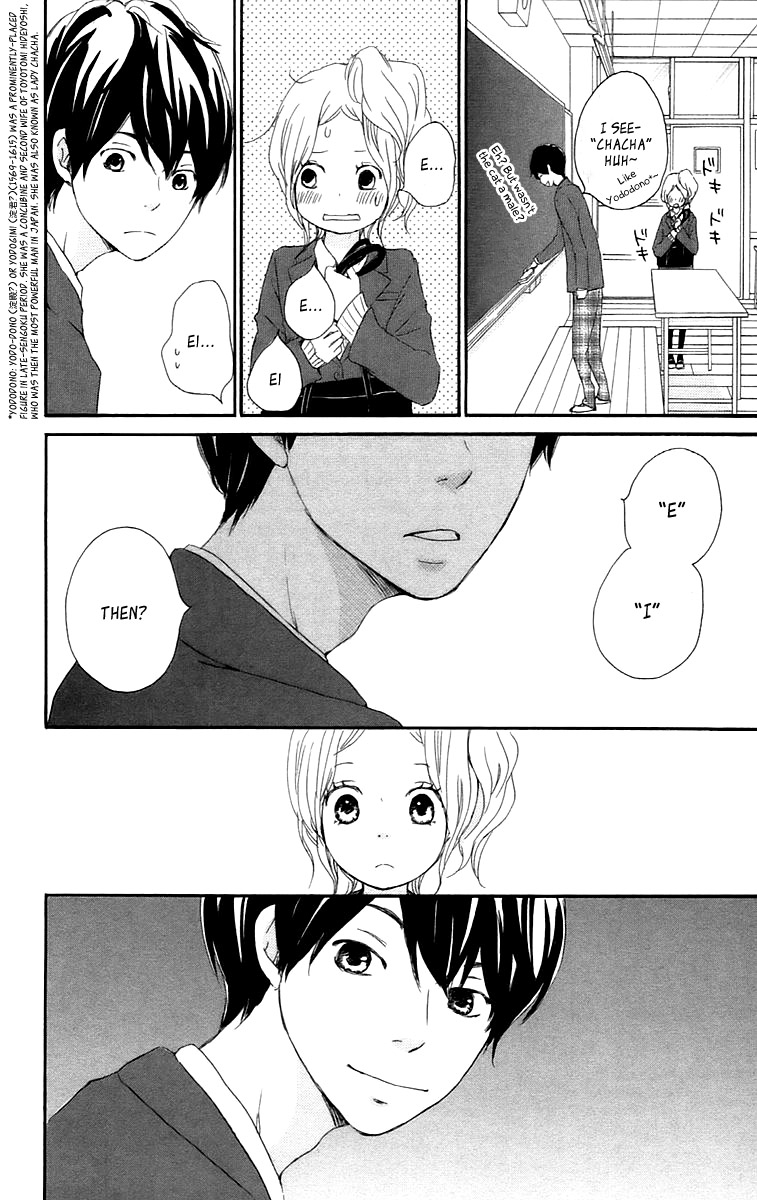Kokoro Botan Chapter 26 page 13 - Chapter 26