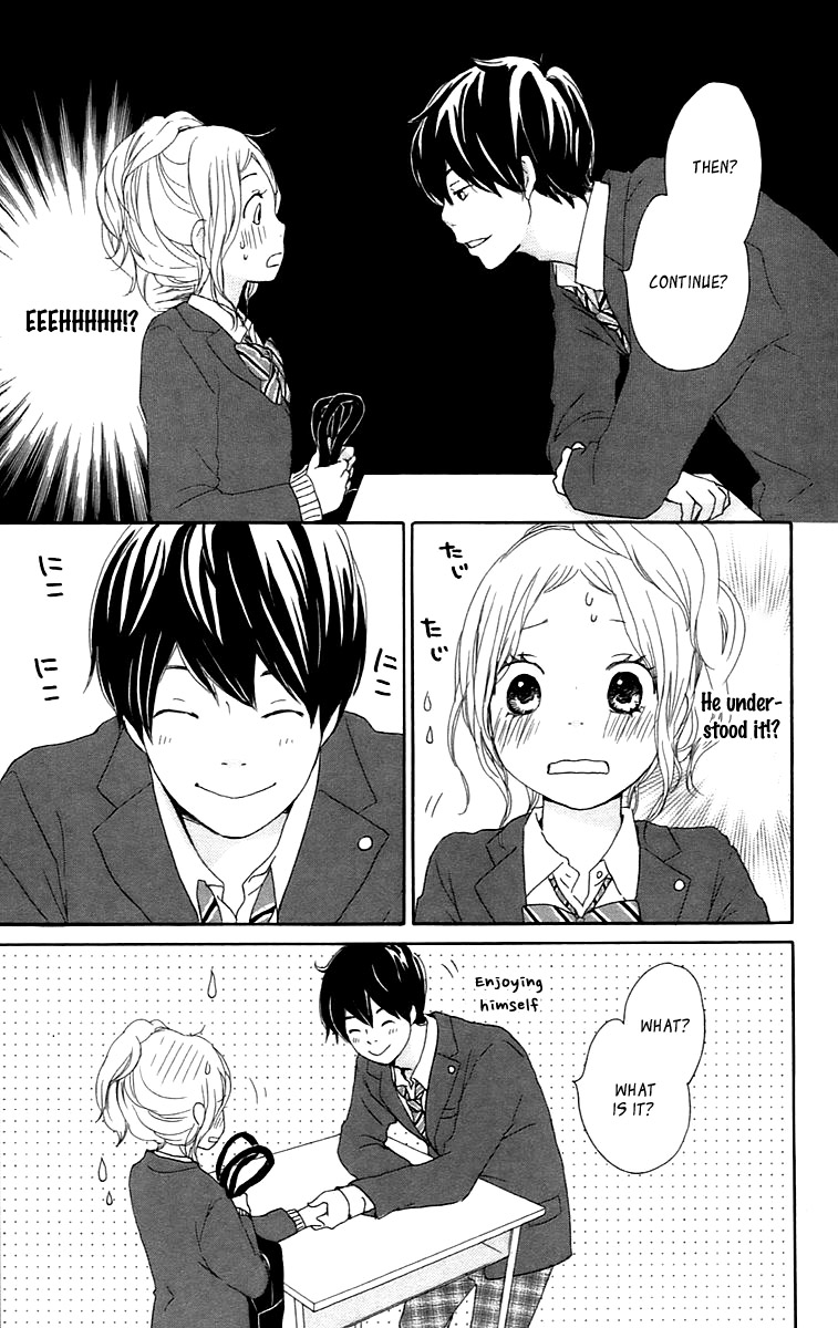 Kokoro Botan Chapter 26 page 14 - Chapter 26
