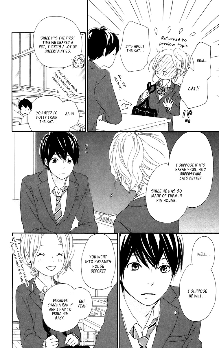 Kokoro Botan Chapter 26 page 15 - Chapter 26
