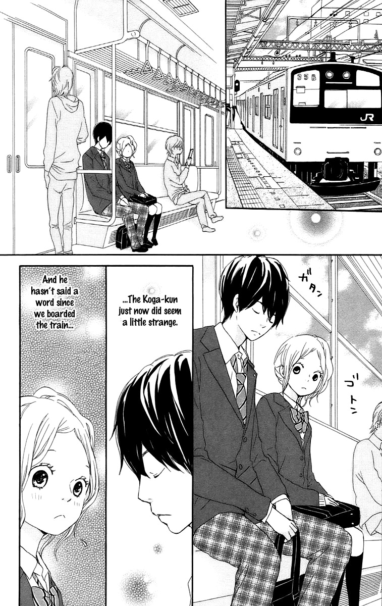 Kokoro Botan Chapter 26 page 17 - Chapter 26
