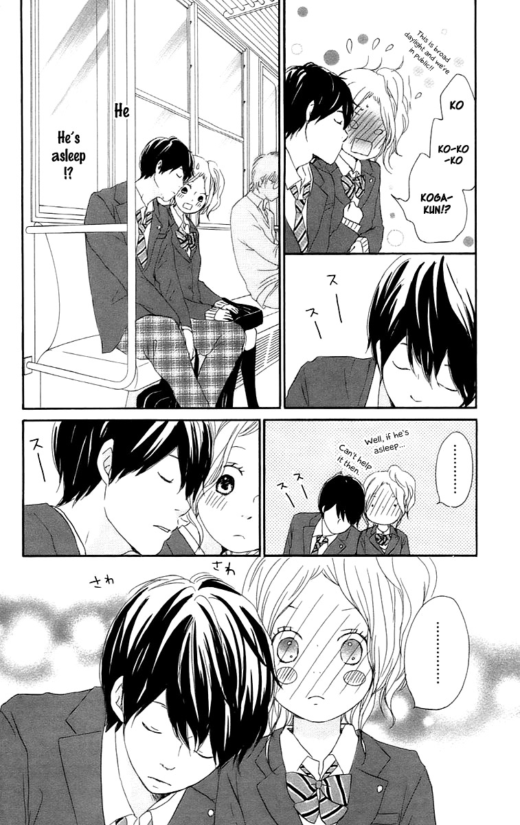 Kokoro Botan Chapter 26 page 19 - Chapter 26