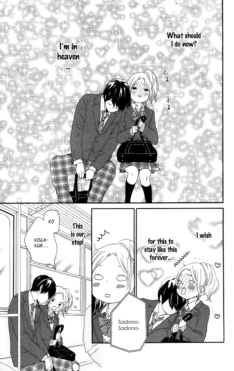 Kokoro Botan Chapter 26 page 20 - Chapter 26