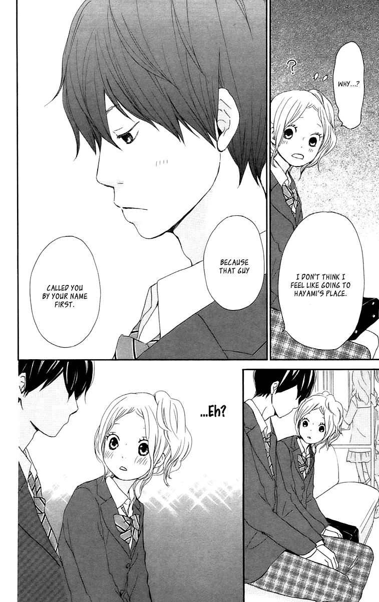 Kokoro Botan Chapter 26 page 23 - Chapter 26
