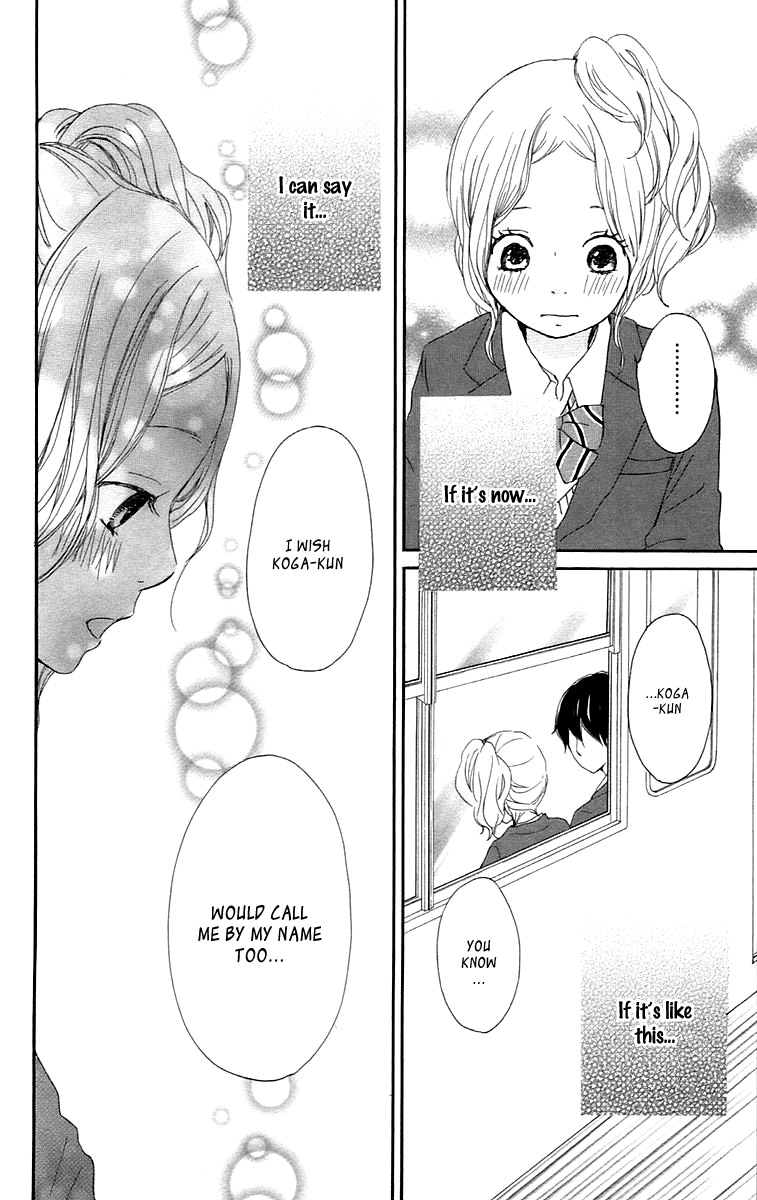 Kokoro Botan Chapter 26 page 27 - Chapter 26