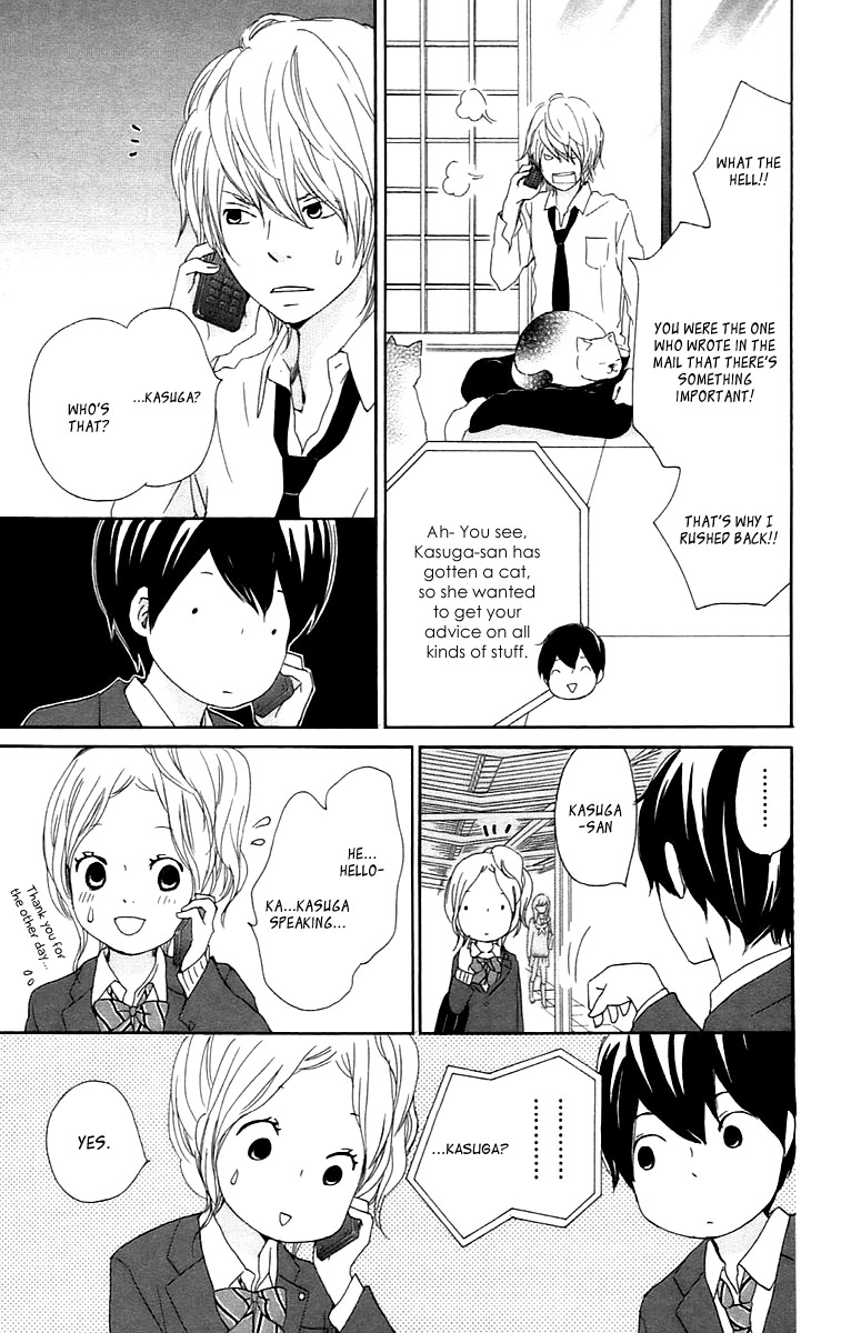Kokoro Botan Chapter 26 page 30 - Chapter 26
