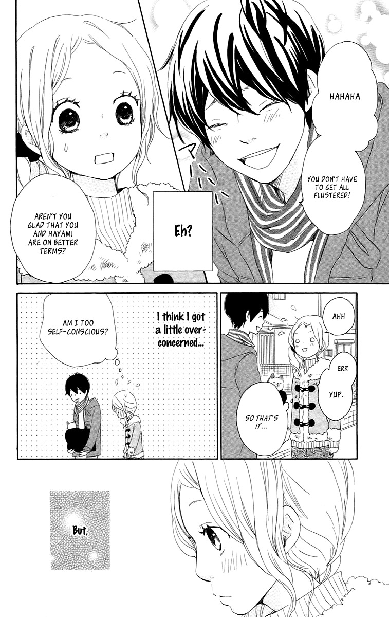 Kokoro Botan Chapter 26 page 7 - Chapter 26