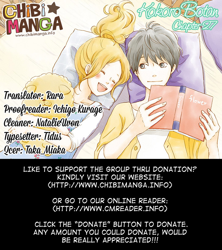 Kokoro Botan Chapter 27 page 1 - Chapter 27
