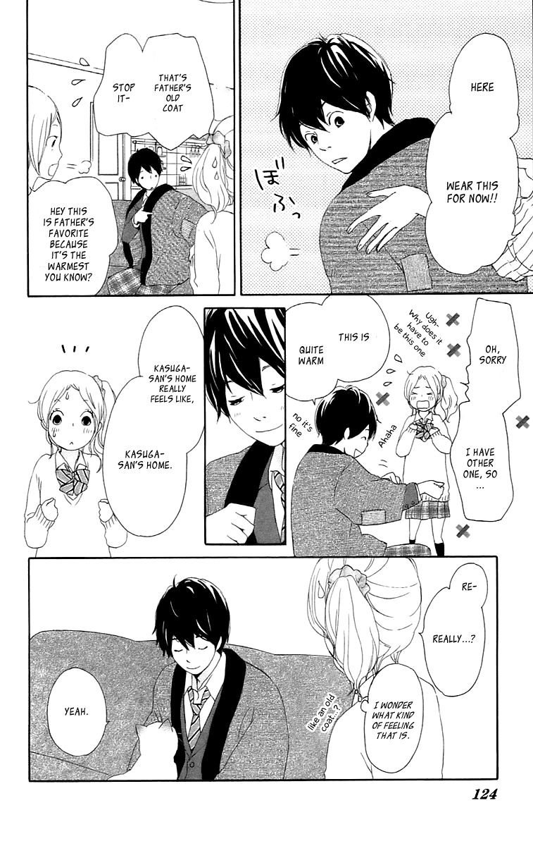 Kokoro Botan Chapter 27 page 12 - Chapter 27
