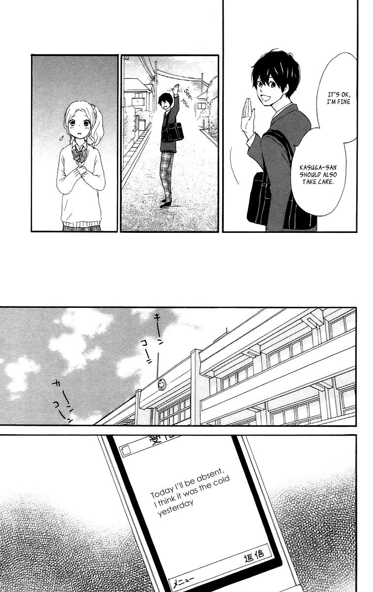 Kokoro Botan Chapter 27 page 15 - Chapter 27