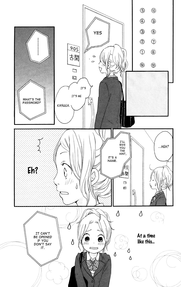 Kokoro Botan Chapter 27 page 21 - Chapter 27