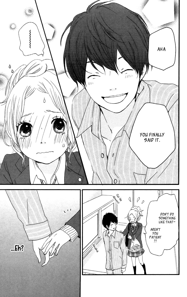 Kokoro Botan Chapter 27 page 23 - Chapter 27