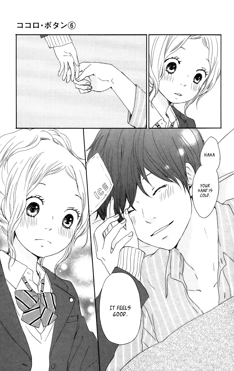 Kokoro Botan Chapter 27 page 27 - Chapter 27
