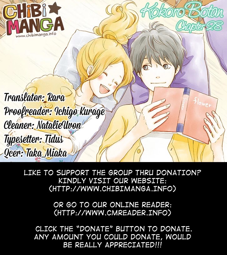 Kokoro Botan Chapter 28 page 1 - Chapter 28
