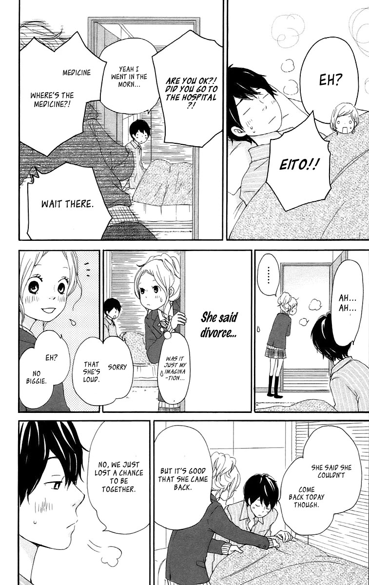 Kokoro Botan Chapter 28 page 13 - Chapter 28