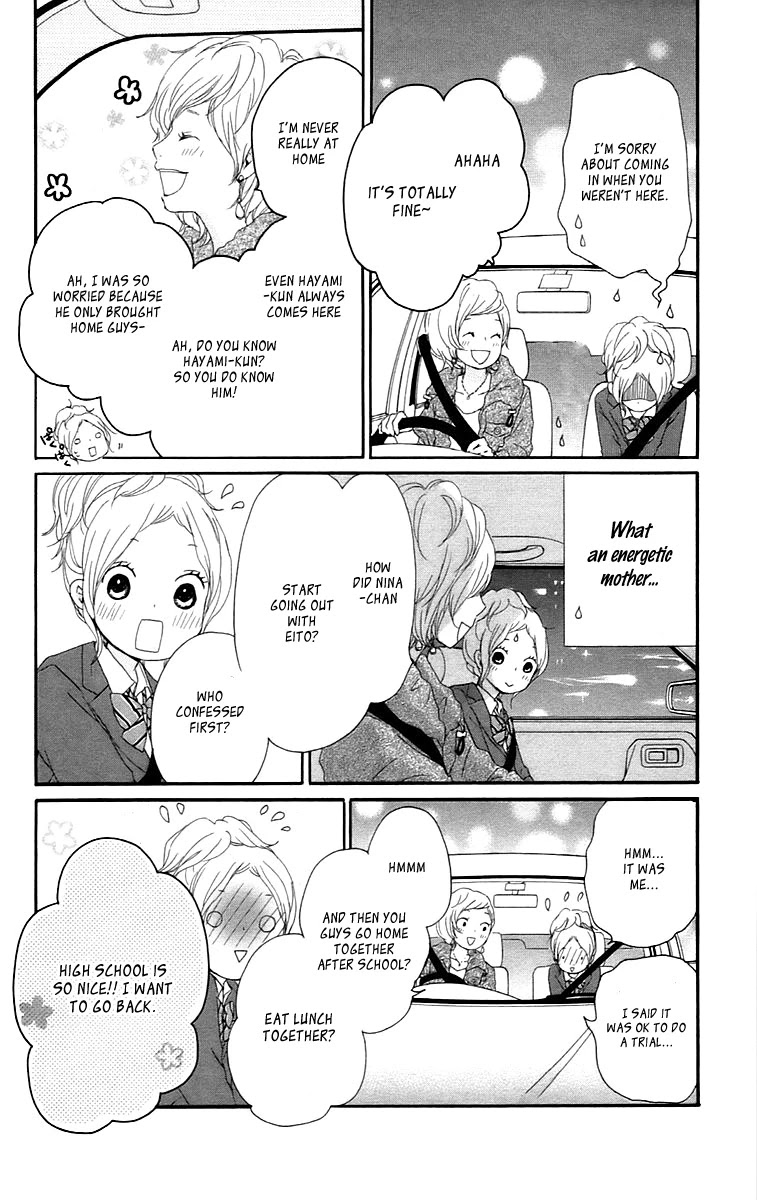 Kokoro Botan Chapter 28 page 15 - Chapter 28