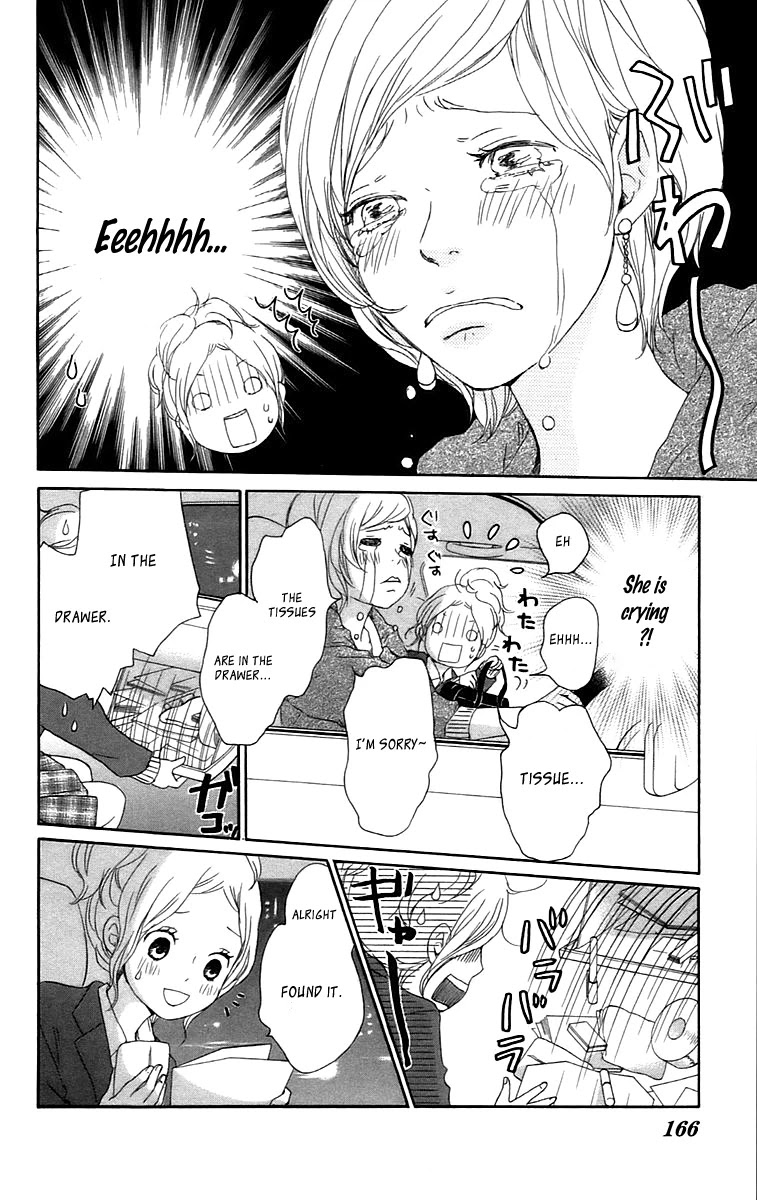 Kokoro Botan Chapter 28 page 17 - Chapter 28